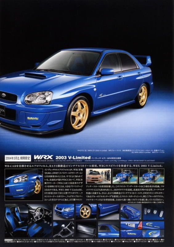 2004 Subaru Wrx For Sale >> 2004 JDM WRX STi (2003 V-Limited 431/555) - Page 2 ... 2004 Subaru Wrx For Sale >> 2004 JDM WRX STi (2003 V-Limited 431/555) - Page 2 ...